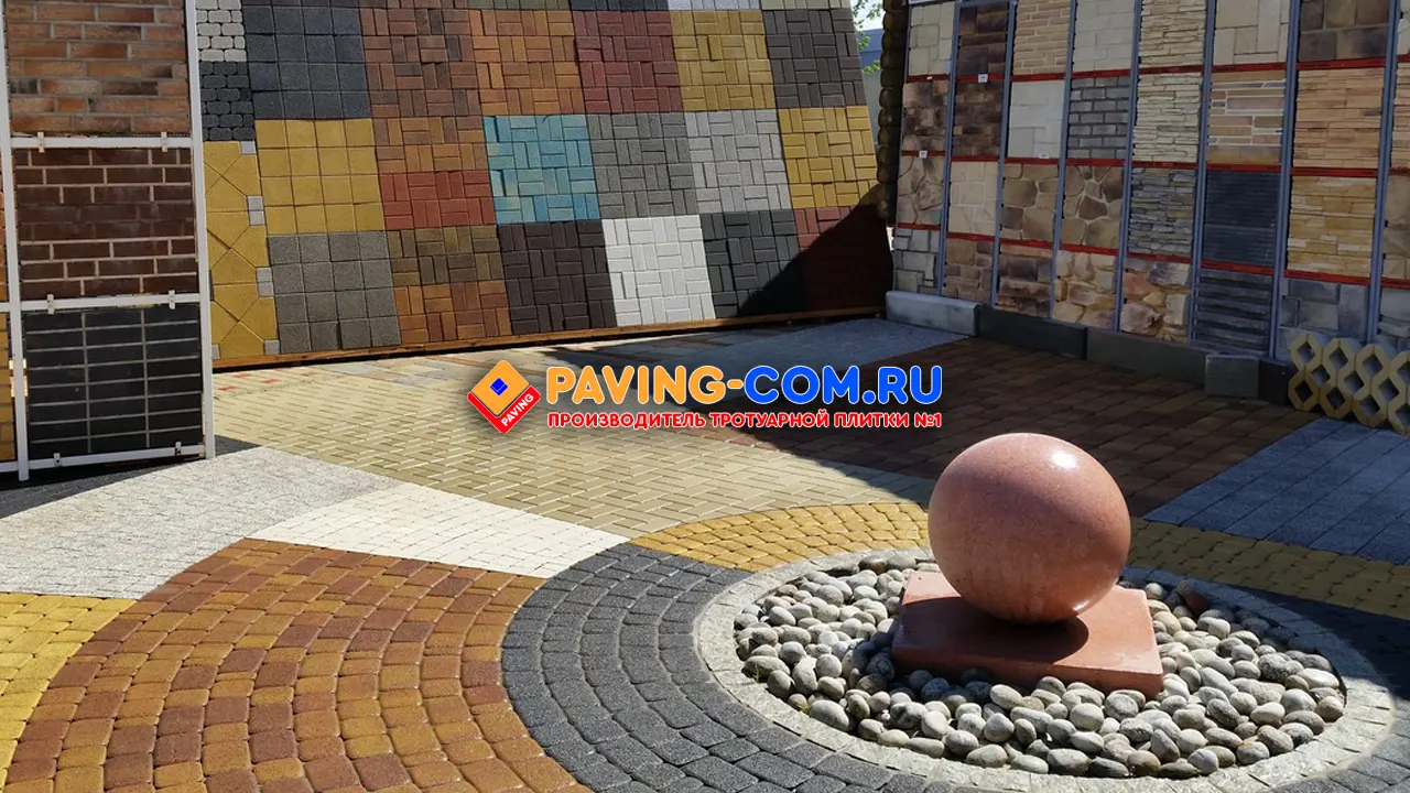 PAVING-COM.RU в Сочи